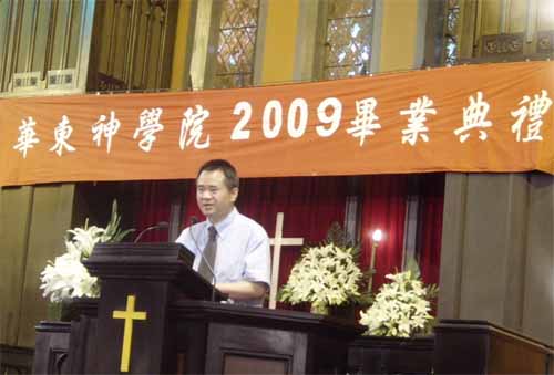 谢炳国院长在2009年毕业典礼上的讲话 谢炳国院长在2009年毕业典礼上的讲话