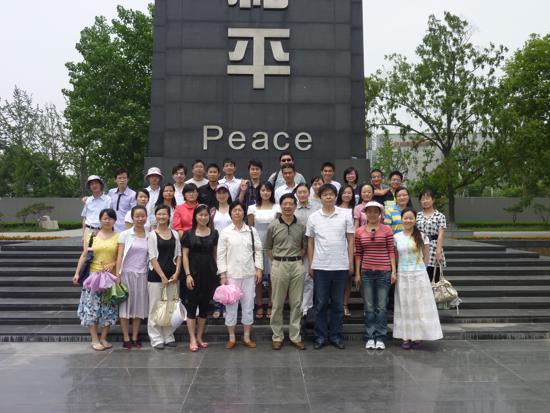 ������ѧԺ��ҵ�ะ�������ʹ����ڽ̾�