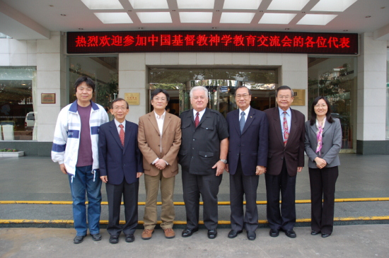 我院参加中国基督教全国两会神学交流会 我院参加中国基督教全国两会神学交流会