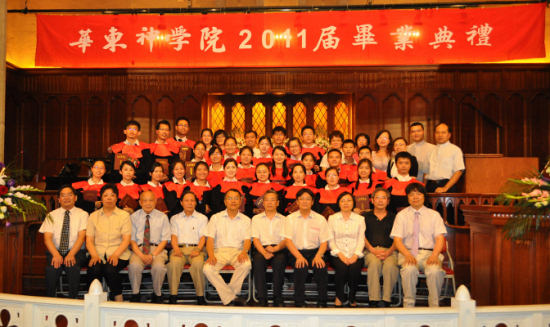 ������ѧԺ����2011���ҵ�ж�����߱�ҵ����