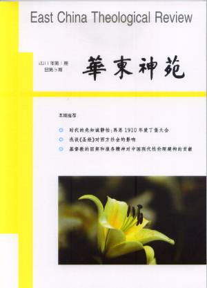 华东神苑(五) 华东神苑(五)