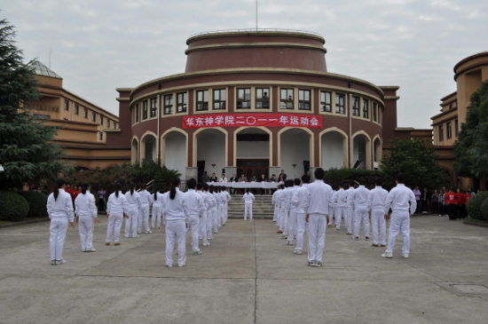 我院举行2011年秋季运动会 我院举行2011年秋季运动会