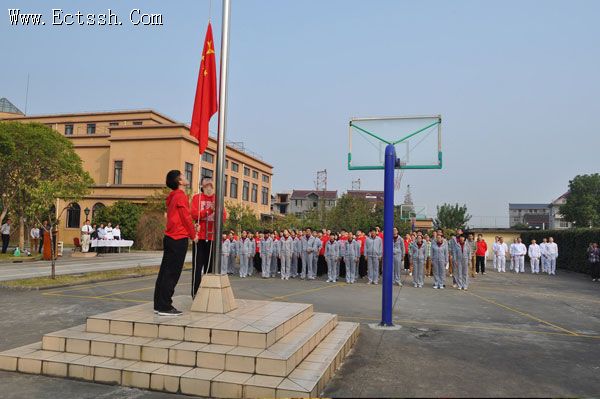 华东神学院举行秋季运动会 华东神学院举行秋季运动会