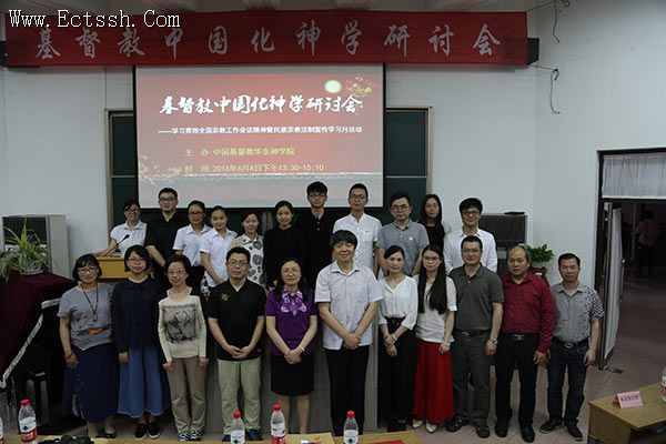 ������ѧԺ���л������й�����ѧ���ֻ�