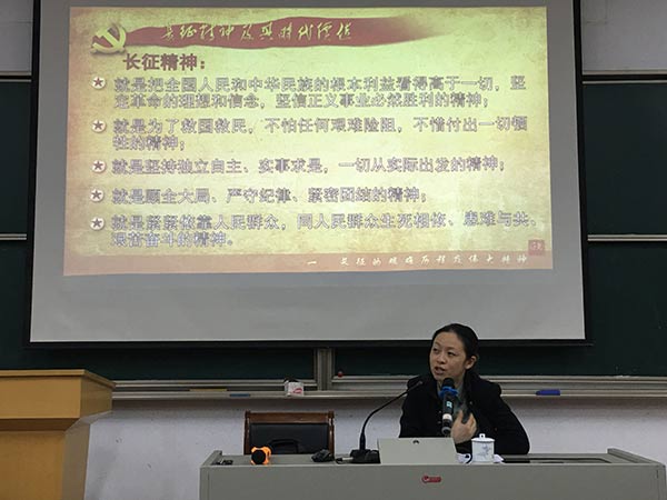 华东神学院举行纪念长征胜利80周年专题讲座 华东神学院举行纪念长征胜利80周年专题讲座