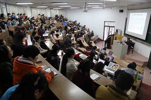 ������ѧԺ���л������й�������