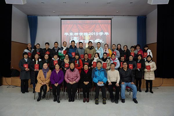 ������ѧԺ����2015ѧ�꽱ѧ��佱����