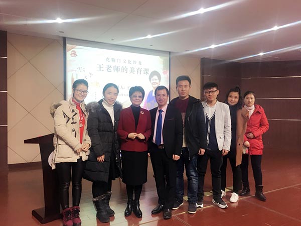 王圣民老师举行新书发布会 王圣民老师举行新书发布会
