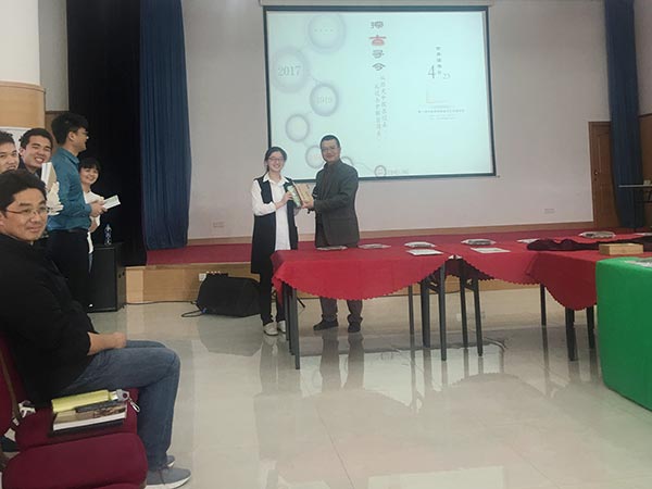 探古寻今 探古寻今