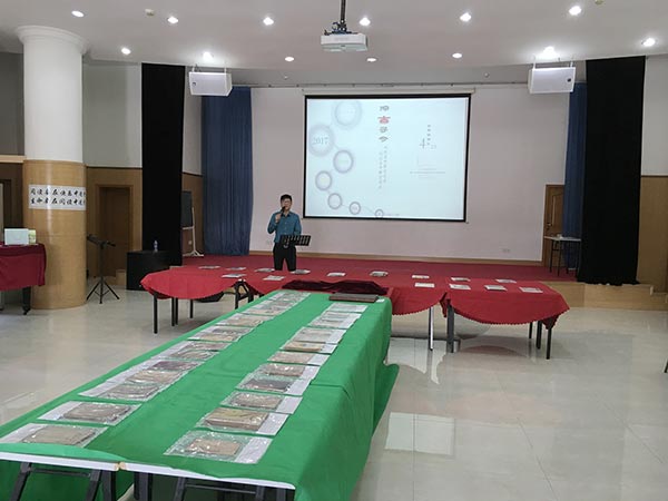 探古寻今 探古寻今