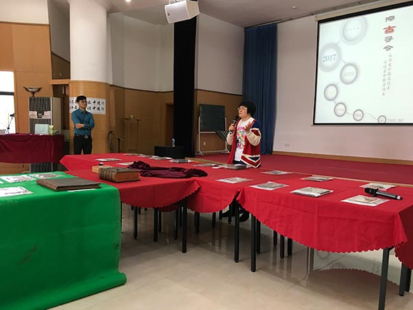 探古寻今 探古寻今