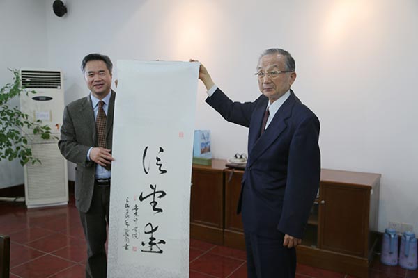 ������ѧԺ�Ӵ��ձ�������Э��������