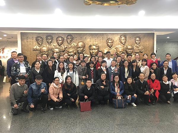 不忘初心 砥砺前行 不忘初心 砥砺前行