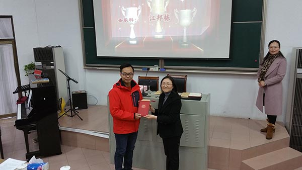 ������ѧԺ���н�ѧ��䷢����