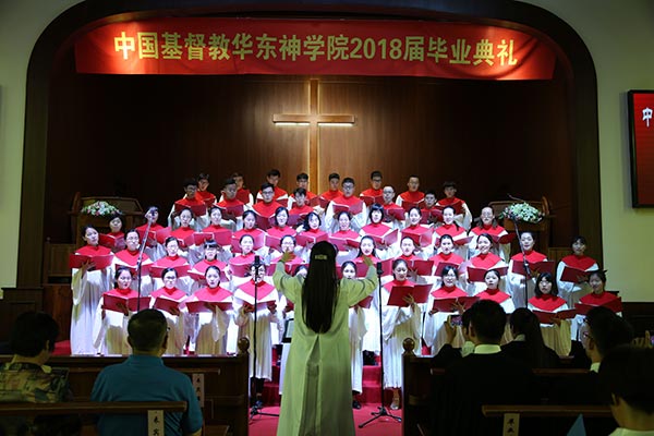 ������ѧԺ����2018���ҵ�ж�����߱�ҵ����