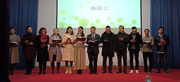 华东神学院举行2018年圣诞感恩献心圣餐礼拜 华东神学院举行2018年圣诞感恩献心圣餐礼拜