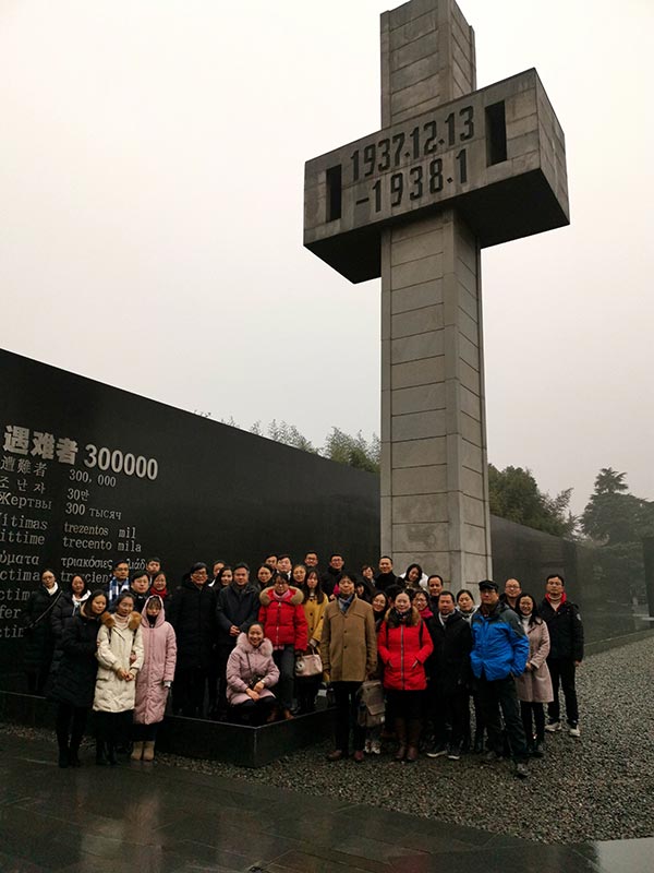 ������ѧԺʦ�����Ͼ����а��������������ѧʥ�ֽ���