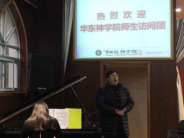 ������ѧԺʦ�����Ͼ����а��������������ѧʥ�ֽ���