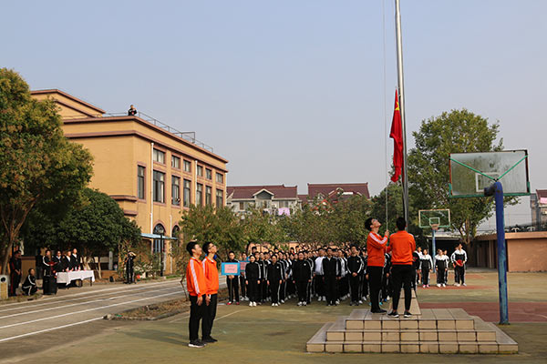 华东神学院举行第34届秋季运动会 华东神学院举行第34届秋季运动会