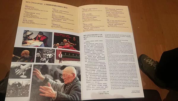 ������ѧԺʦ���μӺ�¶����ͺϳ����������Ʒ���ֻ��ݳ�