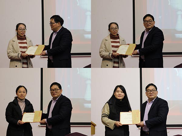 ������ѧԺ����2018ѧ�꽱ѧ��佱����