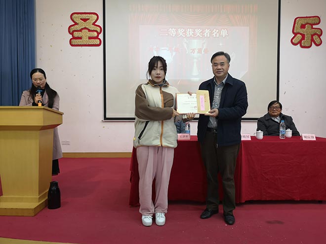 ������ѧԺ����2020ѧ����Ƚ�ѧ��佱����