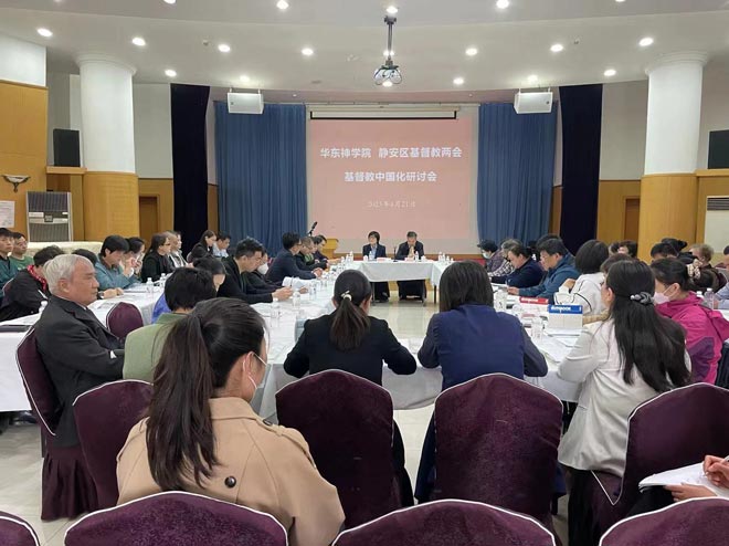 ������ѧԺ�;���������������ٰ�������й������ֻ�