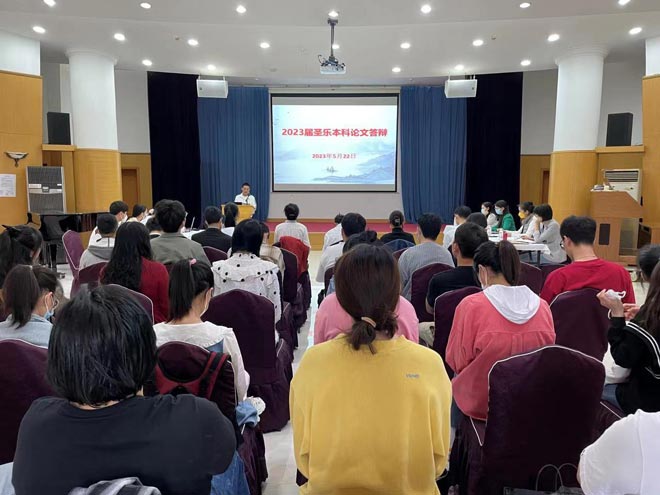 ������ѧԺ2023�챾�Ʊ�ҵ���Ĵ���Բ������