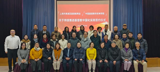 �Ϻ��л����������������뻪����ѧԺǩԼ�����ƽ��������й���ʵ������Э��